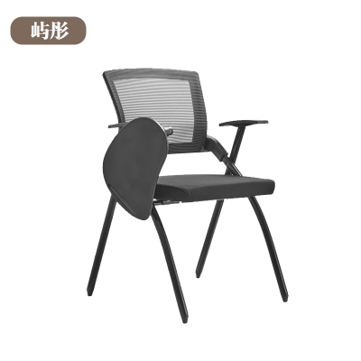 屿彤会议椅YTYZ-048/把