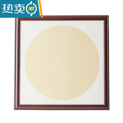 敬平国画框装裱挂墙33x33cm书法字画外框架实木质正方形相框38 50厘米 红木色[实木涂层喷漆款] 内径33*66c