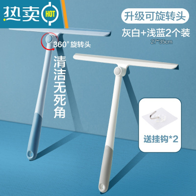 敬平擦玻璃器家用卫生间台面镜子硅胶刮水器地板刮刀清洁工具擦窗器 [升级旋转头]2件装(灰白+ 浅蓝) 送挂