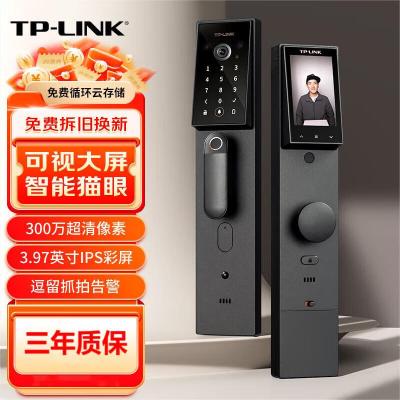 普联(TP-LINK)全自动指纹锁密码锁家用电子锁防盗门锁入户门C级锁芯WiFi联网多媒体视频防猫眼门铃SL32 Pro