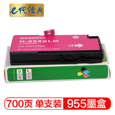 e代经典 955墨盒红色 适用惠普HP 8210 8710 8720 8730