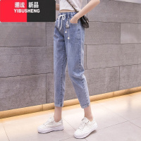 YIBUSHENG季薄款九分牛仔裤女弹力修身显瘦直筒休闲裤女哈伦八分小脚裤子