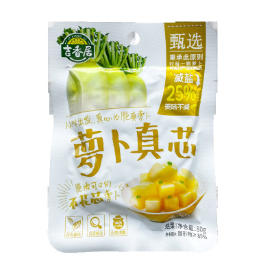 吉香居麻辣香辣萝卜干大头菜榨菜下饭菜咸菜开味小菜四川泡菜80g*6