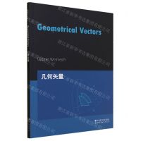 [N]几何矢量(英文版)-9787519296711