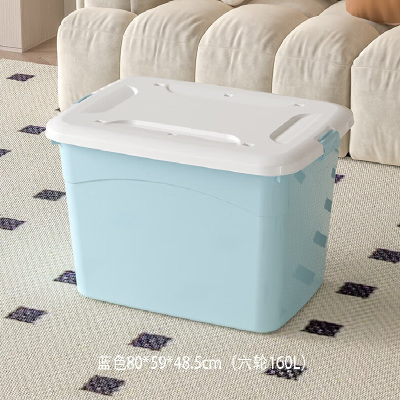 储物箱周转箱整理多功能筐收纳盒蓝色80*59*48.5cm(六轮160L)