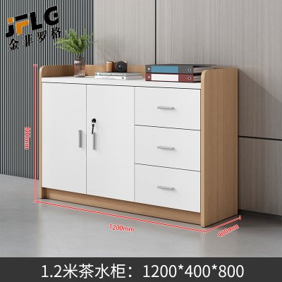 金菲罗格矮柜会议茶水办公柜隔断柜带锁储物柜 柚木色三门矮柜+抽