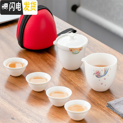 三维工匠日式旅行茶具一壶四杯白瓷户外快客杯整套便携收纳包功夫茶具套装 花团锦簇旅行茶具