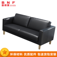 富和美沙发办公沙发接待会客办公室家具办公沙发休闲沙发洽谈沙发152三人位沙发