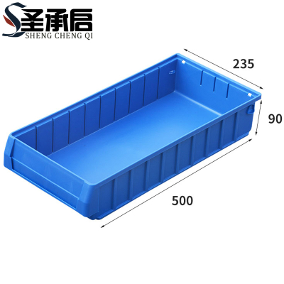 圣承启 五金收纳盒 7#个