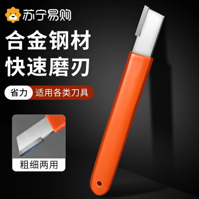 新款磨刀神器家用菜刀快速磨剪刀开刃器工具磨刀器手动磨刀石8138