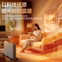 纳祯远红外取暖器电热取暖器家用电暖器节能省电全屋速热舒适不干燥可移动 浅灰色1000W[创新+远红外加热]
