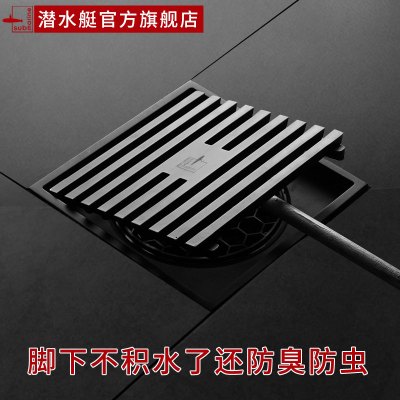 潜水艇地漏全铜防臭地漏芯枪灰色防臭地漏全铜拉丝方形面板厨房卫生间地漏MTK50-10官方旗舰店正品