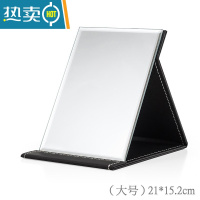 敬平网红镜子化妆镜折叠台式便携随身高清学生宿舍女大小号桌面梳妆镜 大号[黑色]便携式用镜