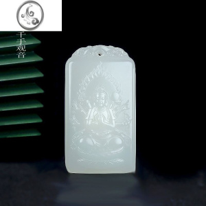 JiMi阿富汗白玉玉牌十二生肖守护吊坠挂件普贤菩萨属龙蛇项链