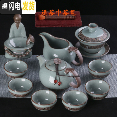 三维工匠哥窑茶具套装家用陶瓷冰裂釉汝窑开片功夫茶杯泡茶壶茶道中式简约 旦雅君子兰11件盖碗茶壶组