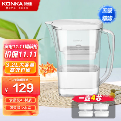 康佳(KONKA) 净水器家用 过滤器自来水厨房滤水壶净水壶便携净水杯 大容量非直饮带滤芯