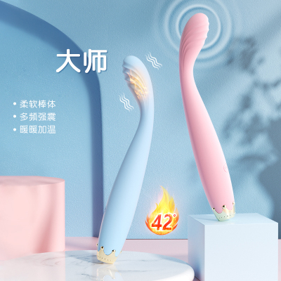 震动棒小头细女人自慰器夫妻房事私处按摩棒加温av振动棒高频强震插入式私处刺激工具谜姬女性成人情趣性用品玩具