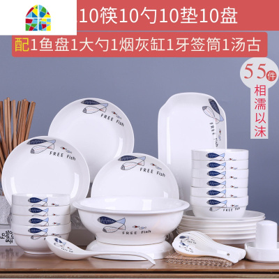 55件10人用碗碟套装家用陶瓷餐具碗筷盘子菜盘组合中式简约小清新 FENGHOU 金枝玉叶55头(配品锅)