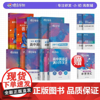 2025暑假高中英语词汇必备3500蝶变学园蝶变单词高考英语单词书乱序版必背记背神器单词书核心学习法高中低频词典2026