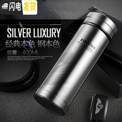 三维工匠玻璃内胆保温杯男女士大容量不锈钢便携杯子商务办公茶杯定制刻字 钢本色