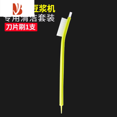 三维工匠破壁机刷子清洗豆浆机榨汁机专用刷清洁器360度硬毛的杯刷长柄
