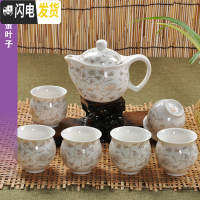 三维工匠景德镇整套功夫茶杯茶壶 红茶具套装双层茶海隔热青花瓷家用 7头双层杯白金叶子 7件