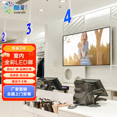 酷彩商显 P1.53室内全彩led显示屏广告屏 1平方 质保3年