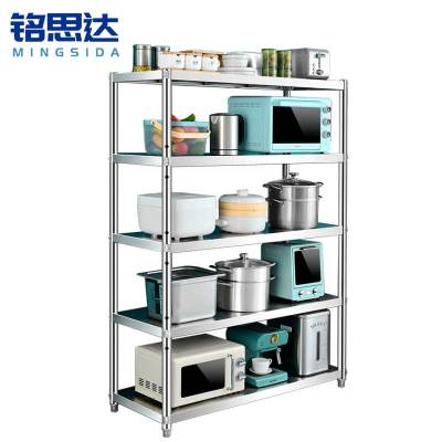 铭思达不锈钢储物架80*30*180cm个
