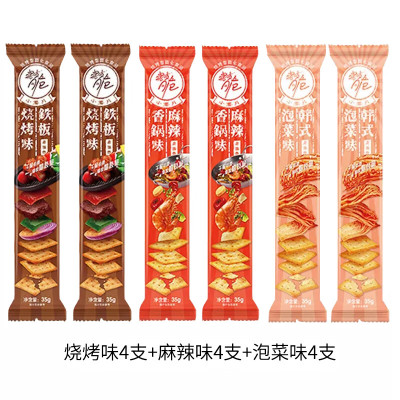 洽洽咔吱脆35g*12支 麻辣香锅味*4+韩式泡菜味*4+铁板烧烤烧*4 非油炸烘焙工艺 薯香浓郁 脆不可挡 休闲零食
