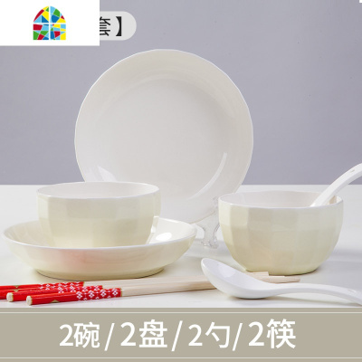 爱马式网红可爱24件碗碟套装家用简约风情侣方形面汤碗盘单个餐具 FENGHOU 爱马式黄6碗6盘6小勺6筷