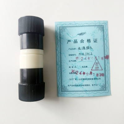 ZT 电源插头PCR/PCZ