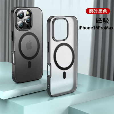 圣幻 苹果16手机壳磁吸充电苹果16promax保护套全包边防摔软边苹果16plus外壳男女简约个性创意潮牌