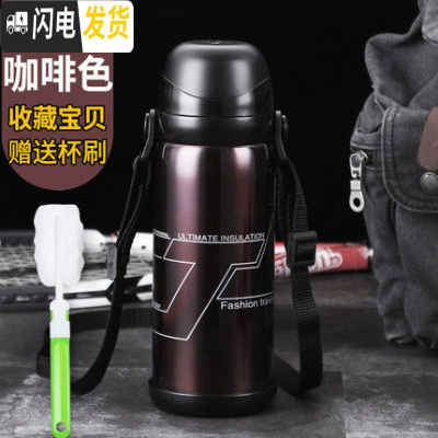 三维工匠保温杯男防摔大容量男士中学生简约便携个性创意儿童水杯户外水壶 咖啡色