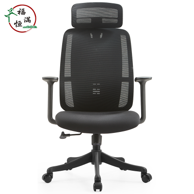 福满恒 椅子 FMH637/把