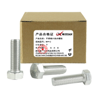 昡 不锈钢六角头螺栓 M4*12 个