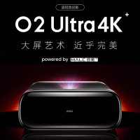 JMGO坚果O2 Ultra 4K超高清超短焦三色激光投影仪卧室客厅家庭影院激光电视微云台近距离投影