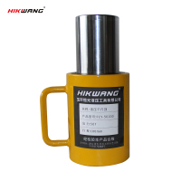 HIKWANG 长型单动千斤顶 分离式液压油缸大吨位 (不含液压泵)50T FCY-50100 /台