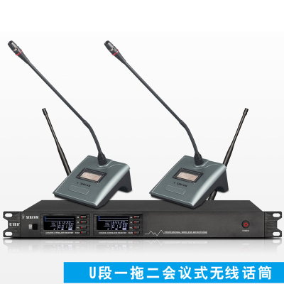 XIRCOM(捷讯)XC-625M 办公会议及视频会议系统一拖二无线台式鹅颈视频会议应用,频率可调