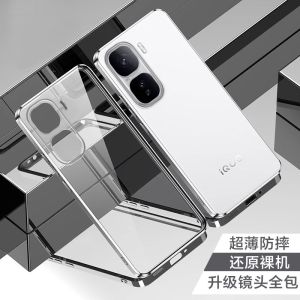 圣幻 适用于vivoiQOOneo10电镀透明壳vivoiQOOneo10pro软壳防摔硅胶软壳