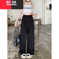 YIBUSHENG慵懒百搭宽松休闲裤女季新款显瘦阔腿裤抽绳高腰直筒裤纯色长裤