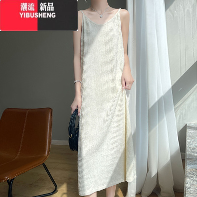YIBUSHENG季吊带裙长裙冰丝睡裙吊带连衣裙旅游度假海边纯色白裙子打底裙