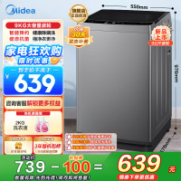美的(Midea)波轮洗衣机全自动 9公斤大容量全空间抗菌健康除螨洗一级能效 MB90V33B