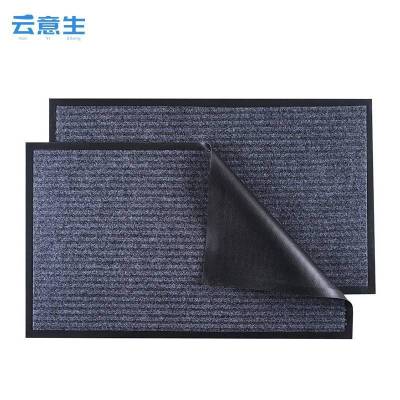 云意生 双条纹 地垫 1.6米宽/米