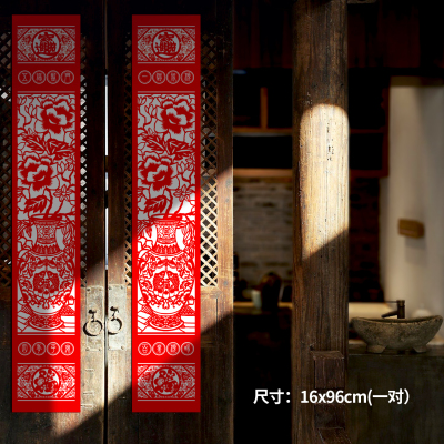 福人福地马年春节入户门装饰贴画新款门贴国风创意个性原创纸门幅