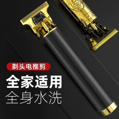 理发器电推剪自己剃头发电推子某光头专用家用男士雕刻发廊电动