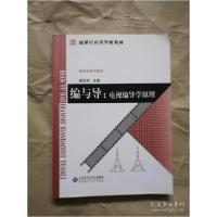 正版新书]金城保密:商业秘密问答张玉瑞9787515505947