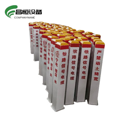 昌恒设备(COMPANYNAME) 玻璃钢标志桩
