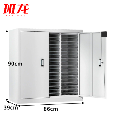 班龙A4文件柜54抽带门台