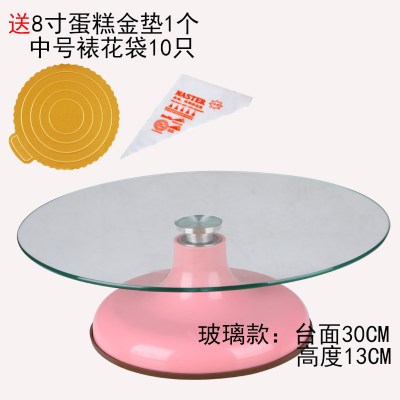 裱花转台蛋糕转盘裱花台做生日蛋糕材料全套烘焙工具套装家用托台 敬平 粉色加厚玻璃款(送蛋糕垫+裱花袋)