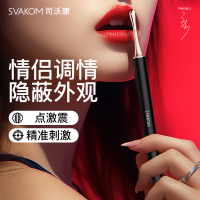 司沃康点潮笔震动棒小号迷你细头口袋便携跳蛋女用自慰器隐蔽外观女友宿舍便携情趣玩具处女外部刺激笔悦成人性用品